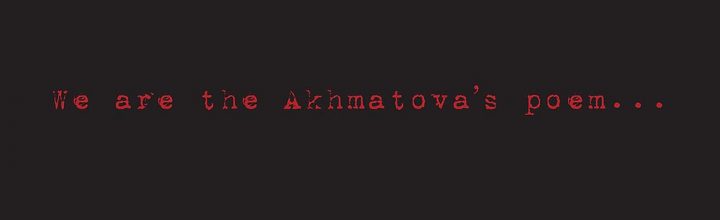 We are the Akhmatova’s poem – gif art